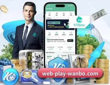 万博体育 APP