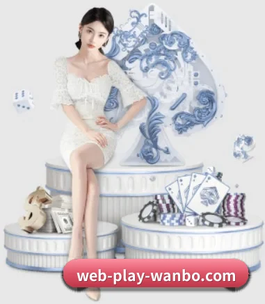 万博体育 APP 界面